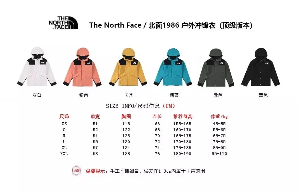 The North Face Grey 