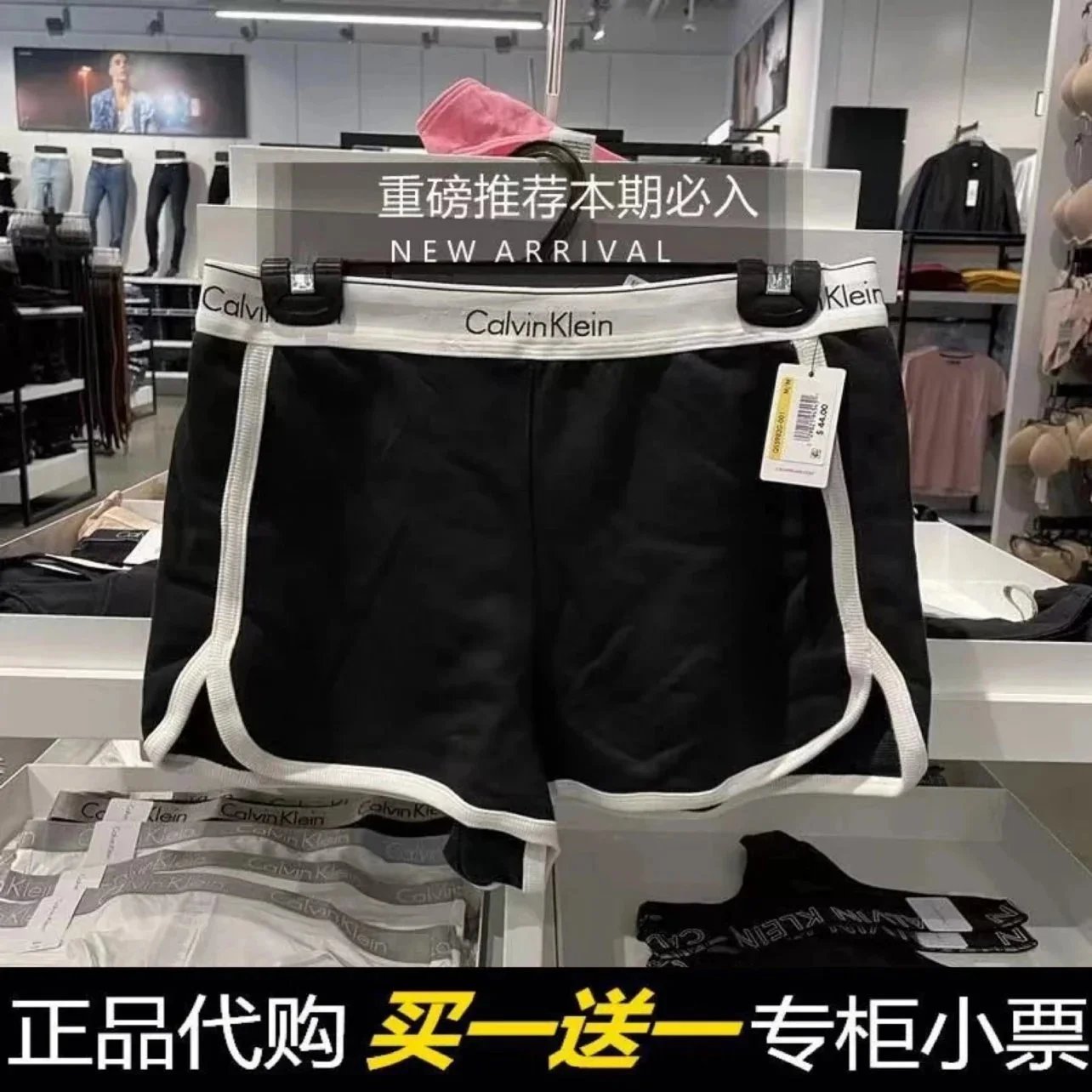Calvin Klein Black S