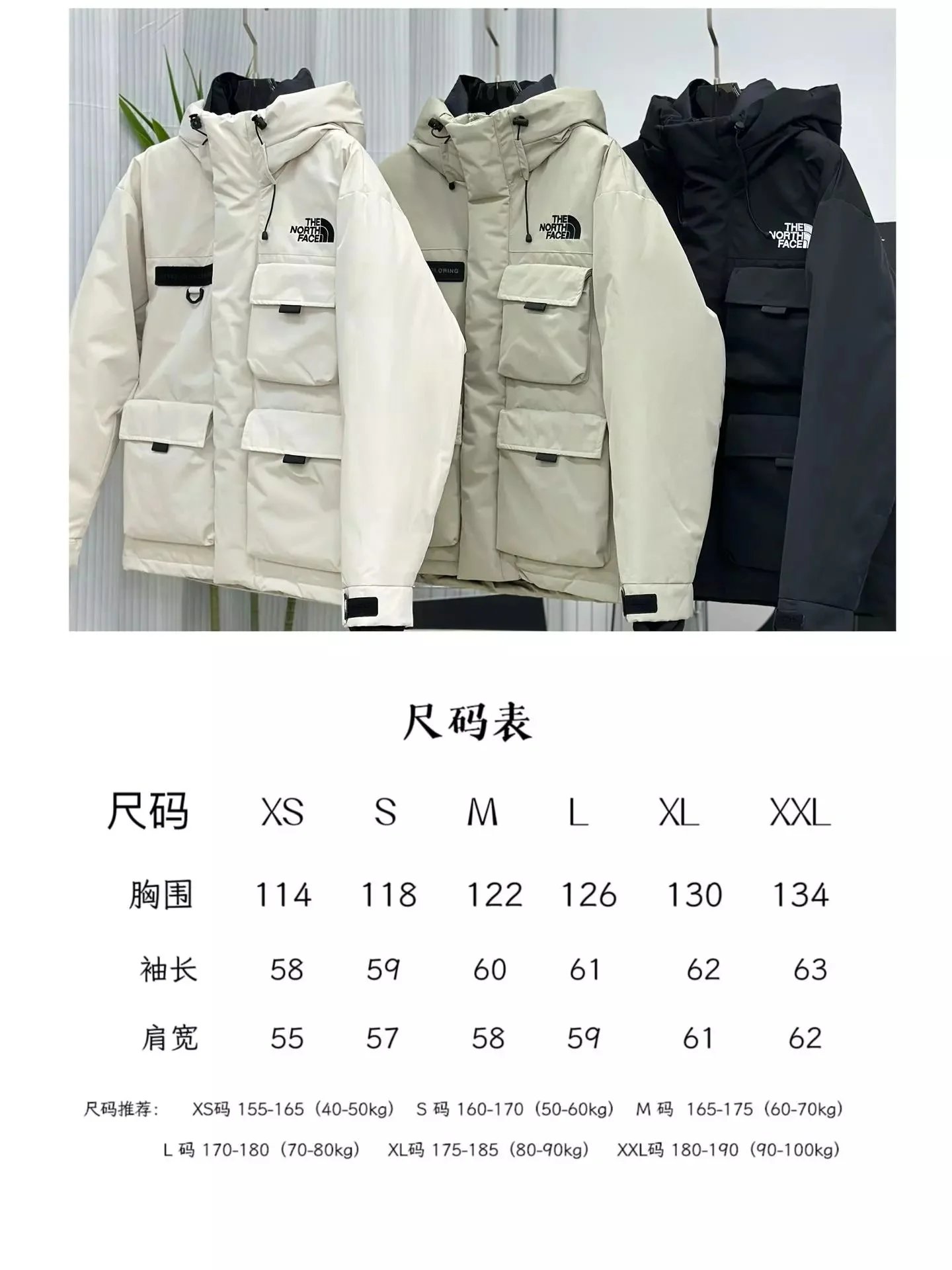 The North Face Beige Hooded Winter Jacket