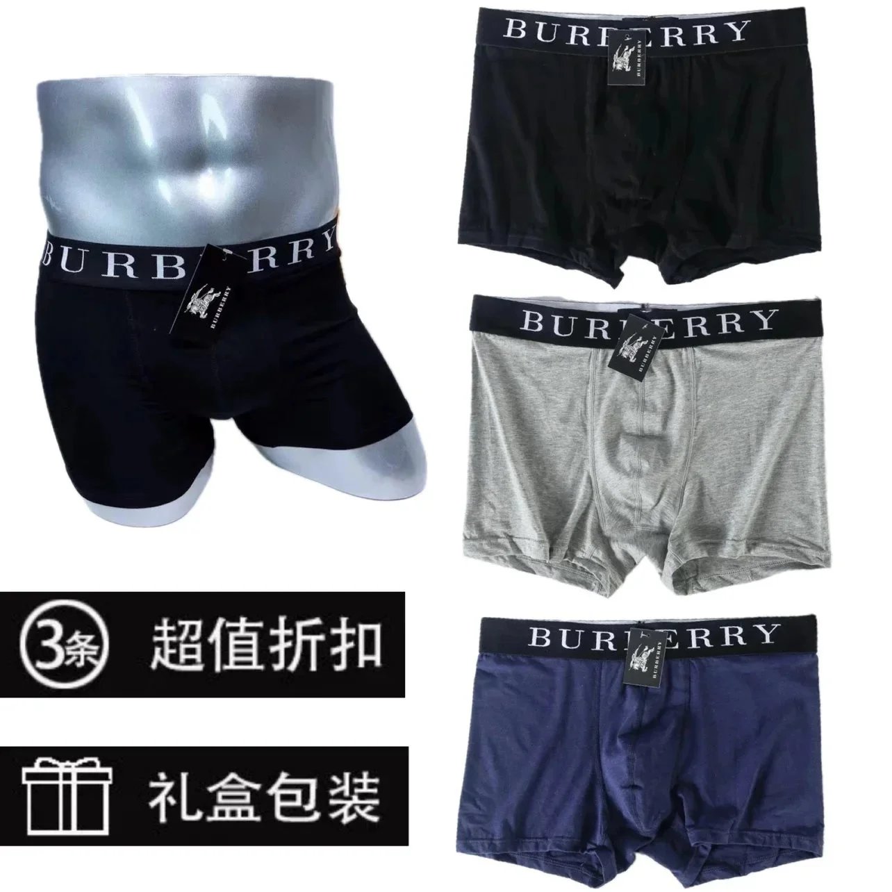 Burberry Black Grey and Navy Boxer Shorts 3-Pack