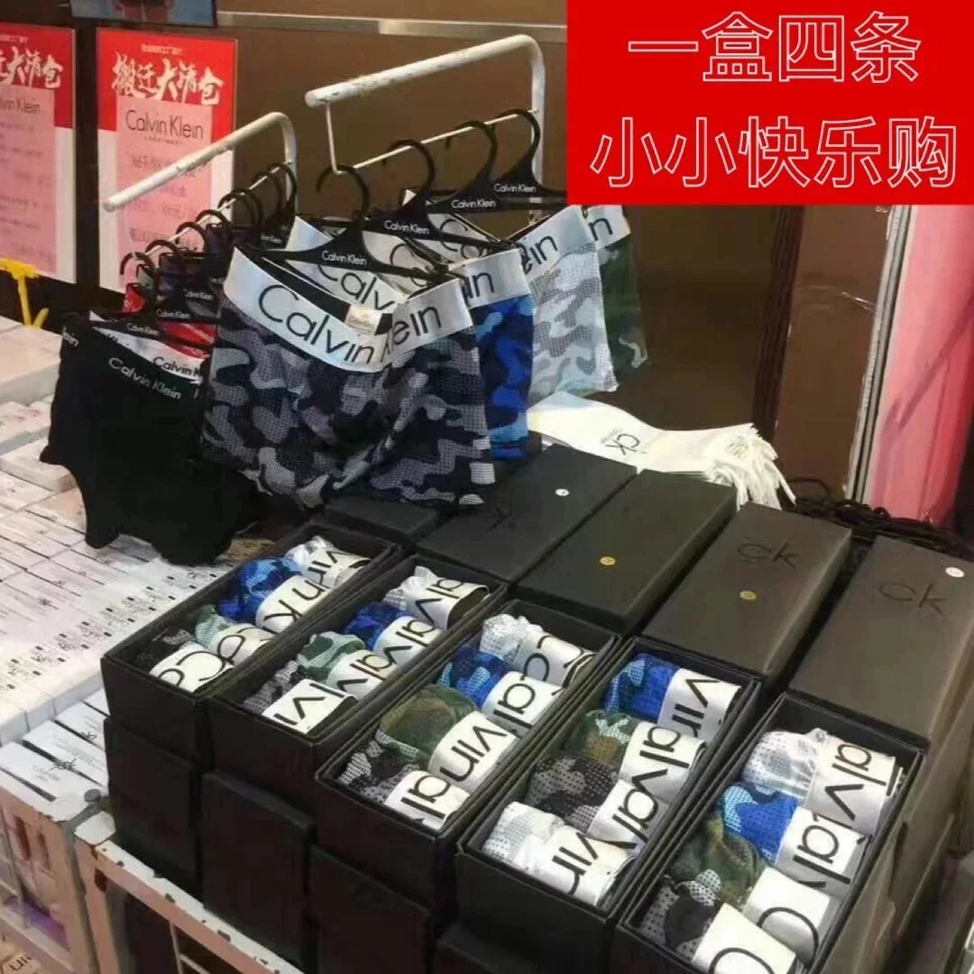 Calvin Klein Camoufl