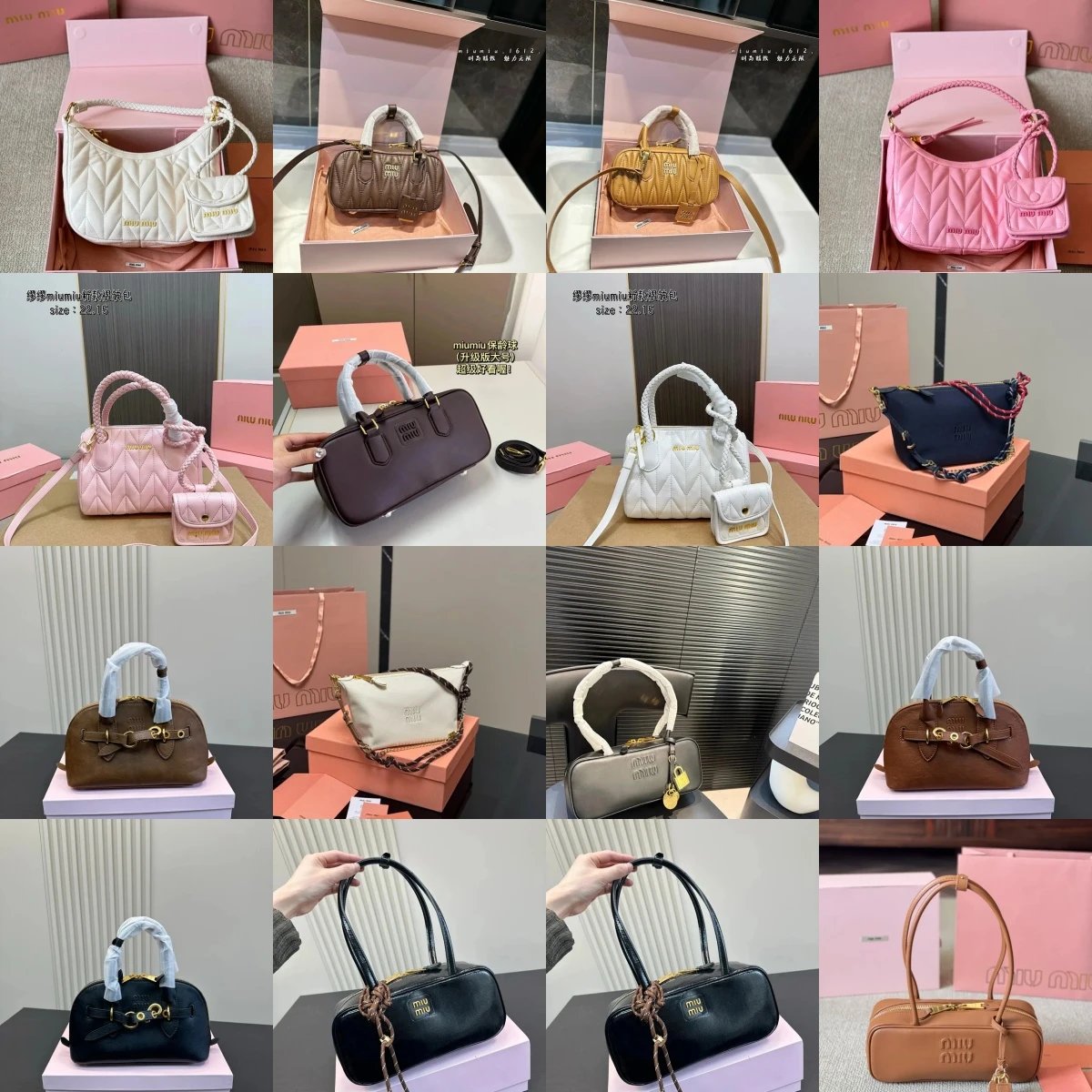 Miu Miu Quilted Shou