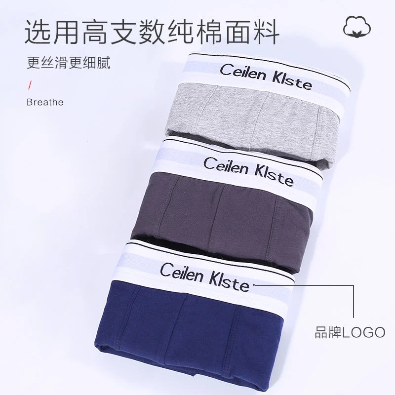 Ceilen Klste Blue Cotton Underwear